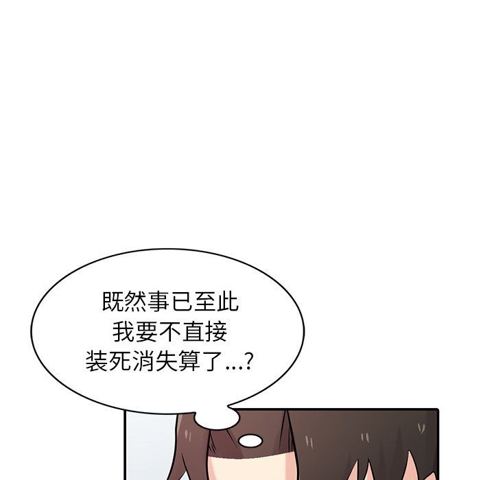 寄生姐妹第54话