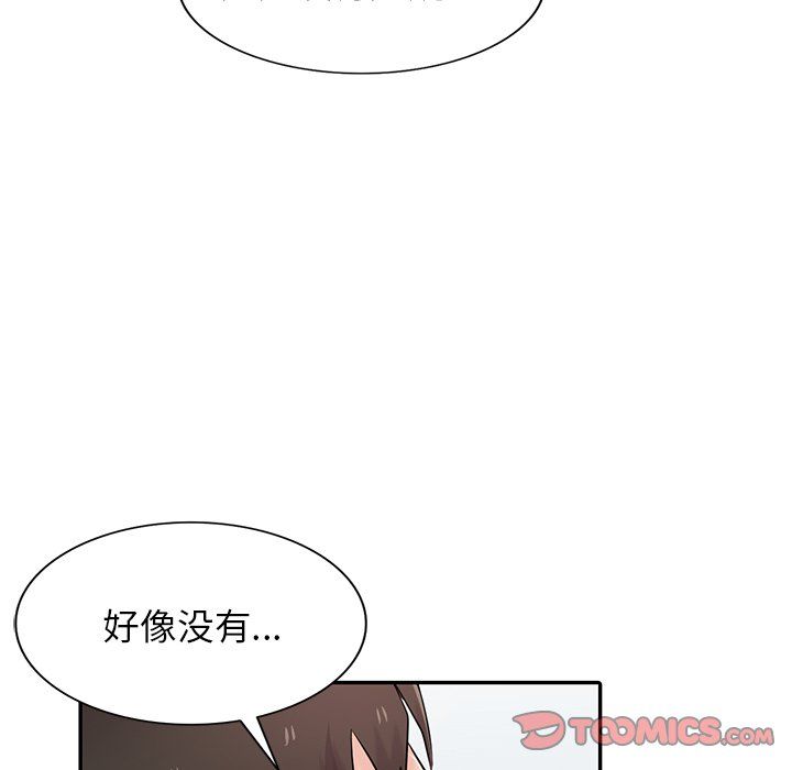寄生姐妹第54话