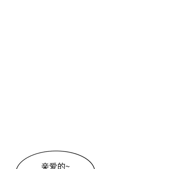 寄生姐妹第56话
