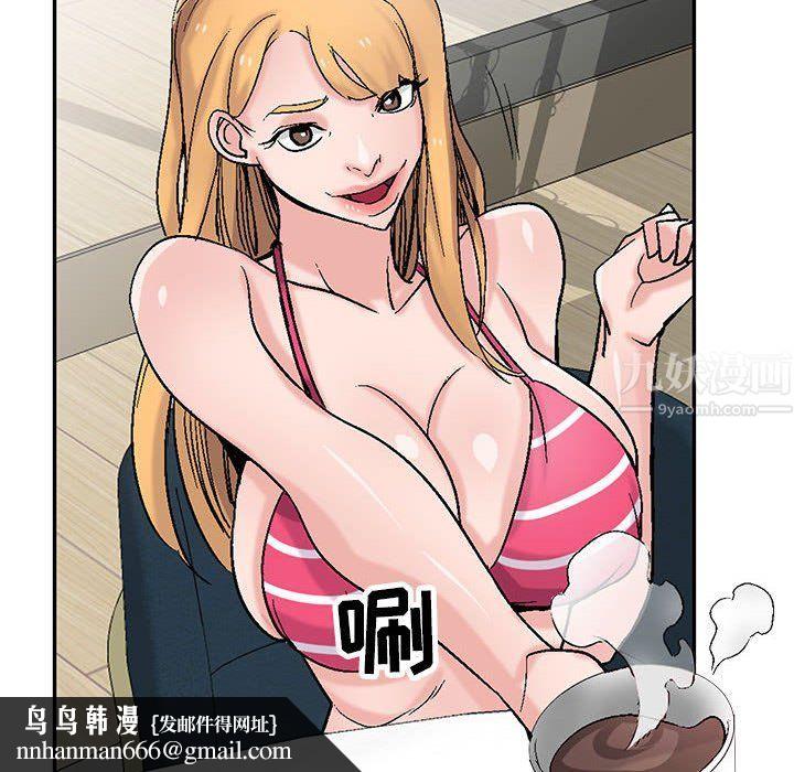 寄生姐妹第57话