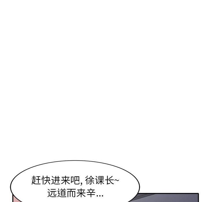寄生姐妹第60话