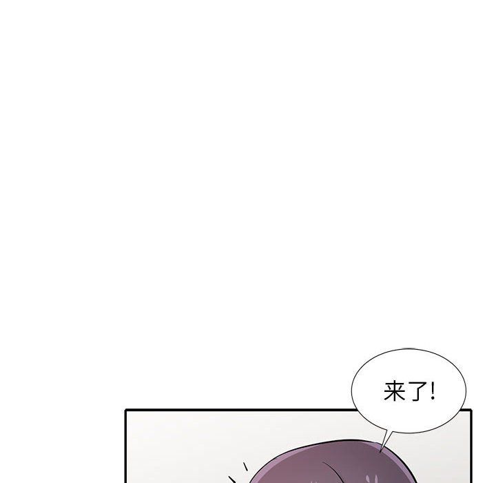 寄生姐妹第60话