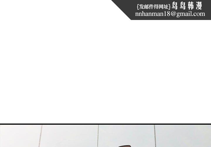 寄生姐妹第61话