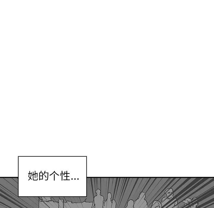 邻家三姐妹第1话