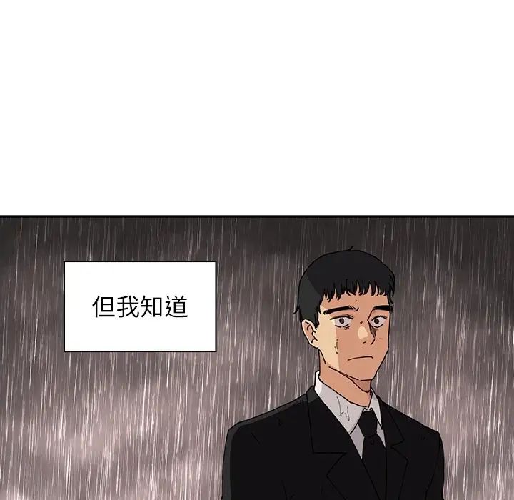 邻家三姐妹第1话
