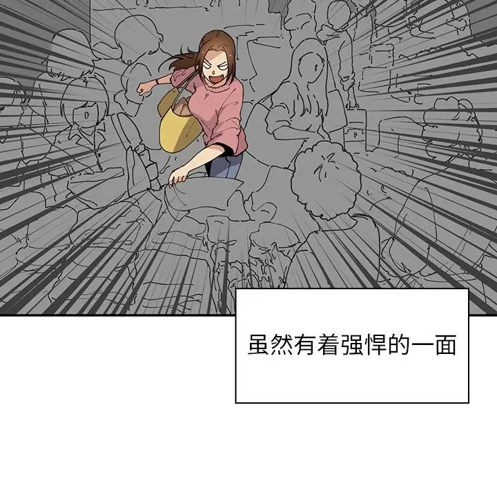 邻家三姐妹第1话