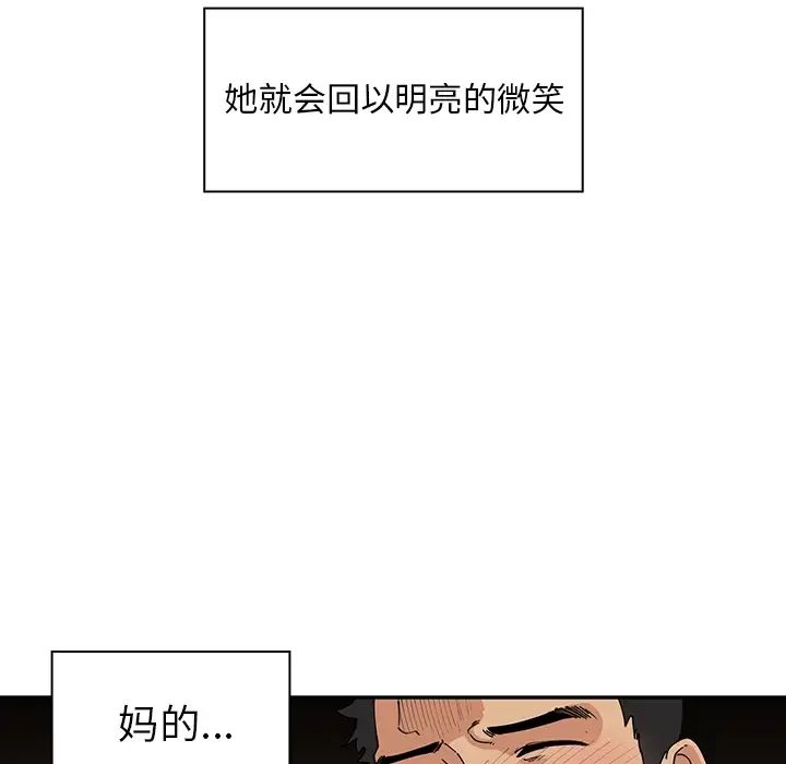 邻家三姐妹第1话