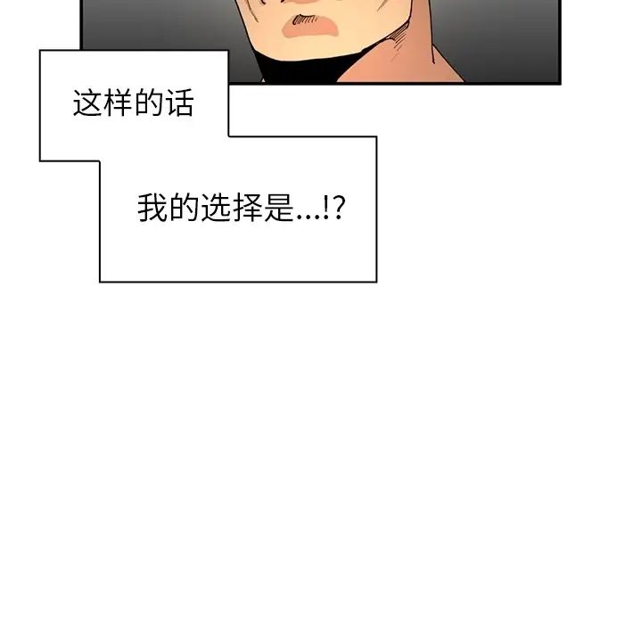 邻家三姐妹第1话