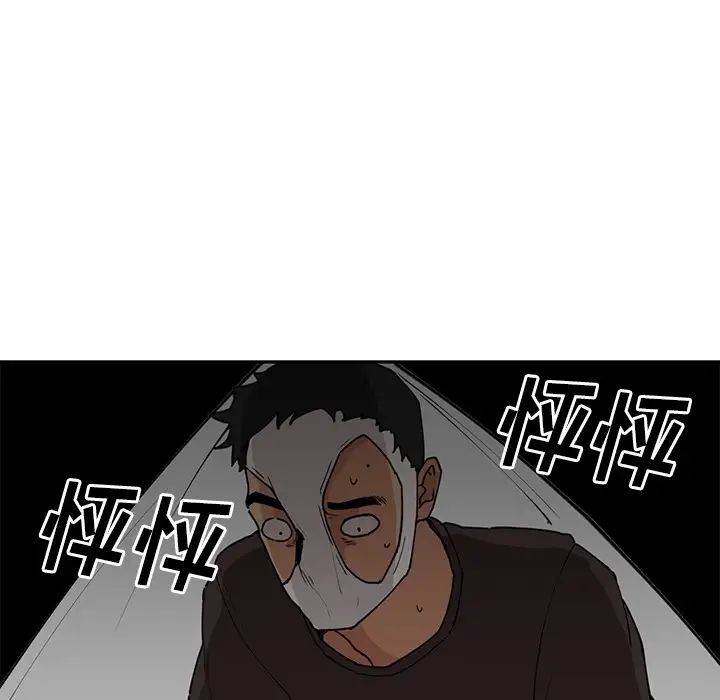 邻家三姐妹第2话