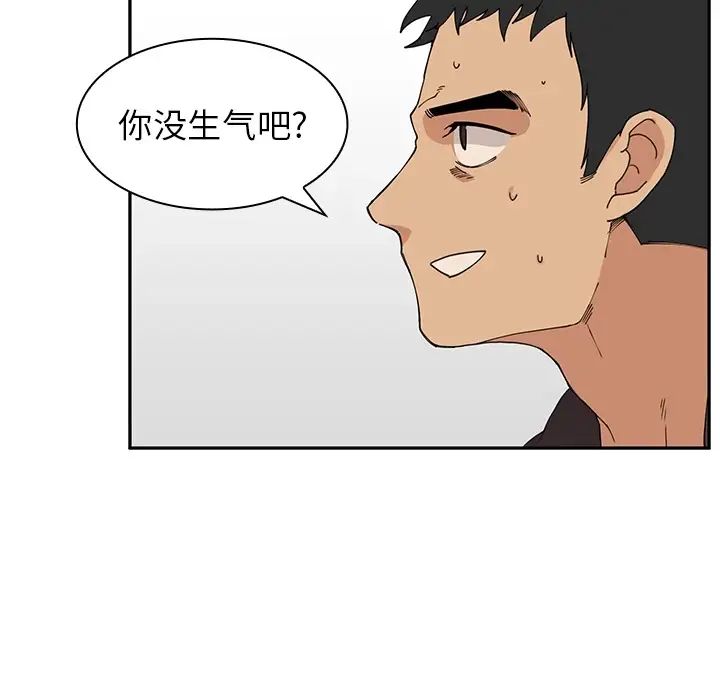 邻家三姐妹第2话