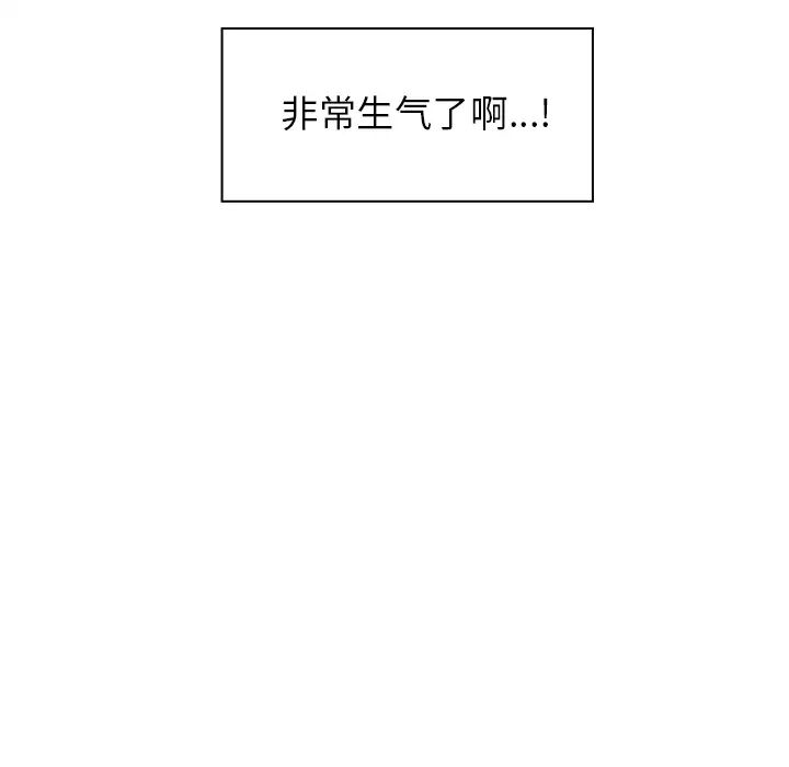 邻家三姐妹第2话
