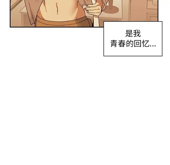 邻家三姐妹第2话