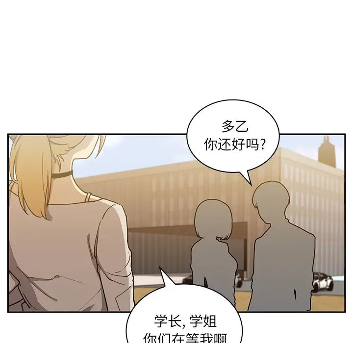 邻家三姐妹第5话