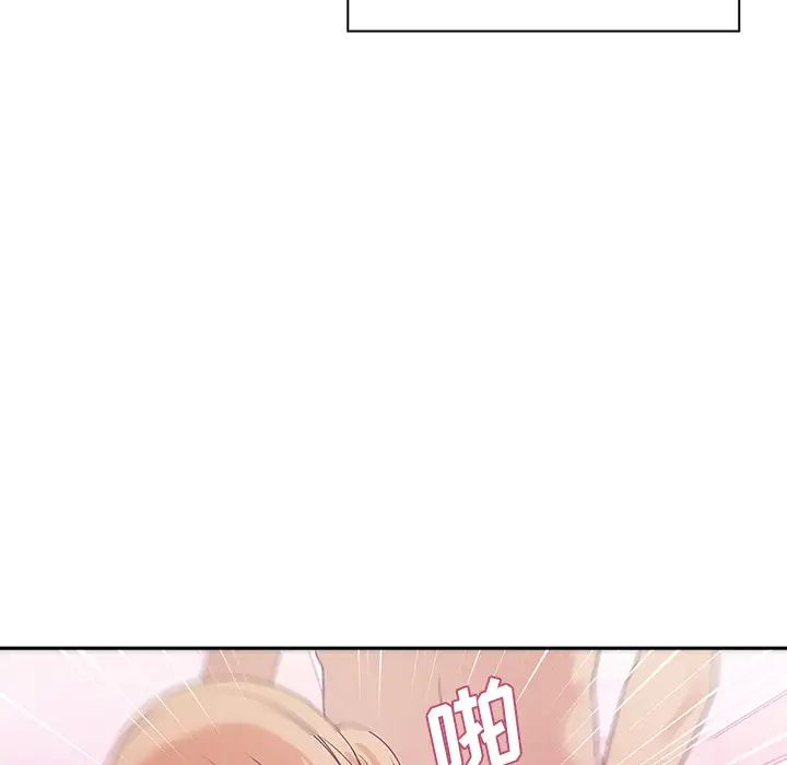 邻家三姐妹第5话