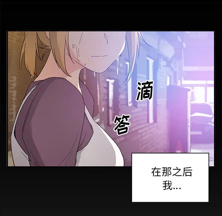 邻家三姐妹第5话