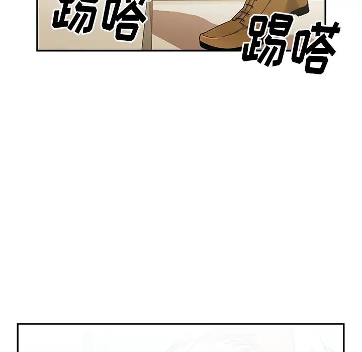 邻家三姐妹第5话