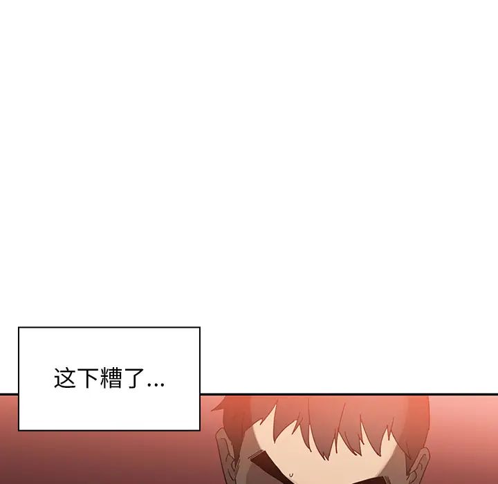 邻家三姐妹第6话