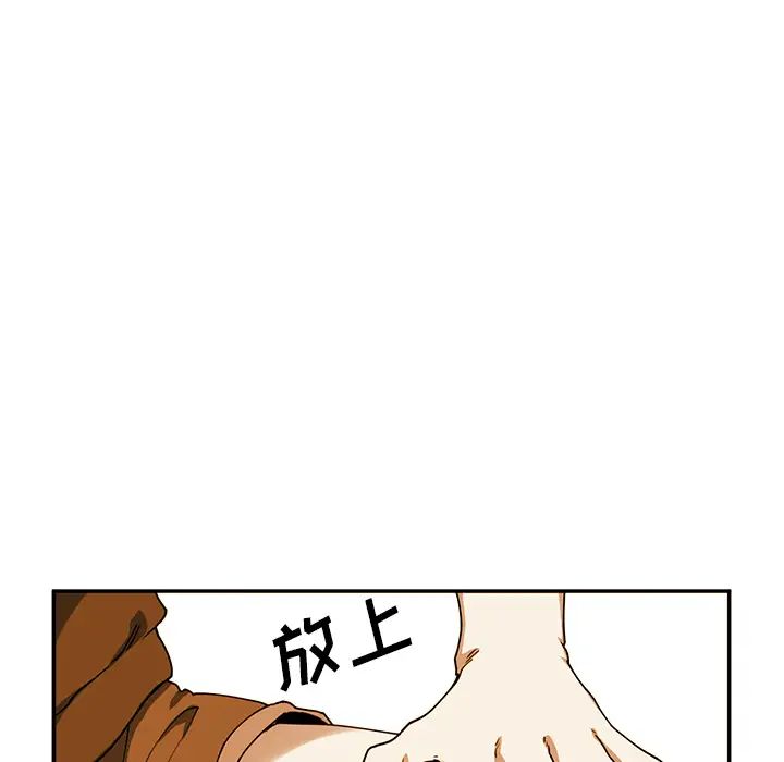 邻家三姐妹第7话