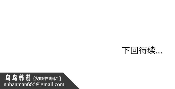 邻家三姐妹第8话