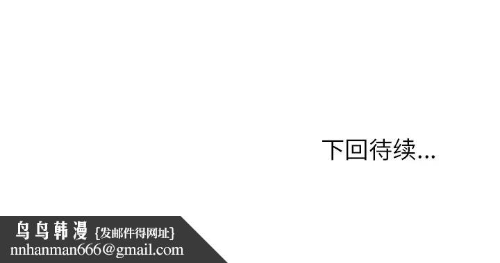 邻家三姐妹第11话