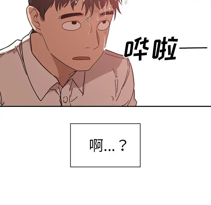 邻家三姐妹第12话