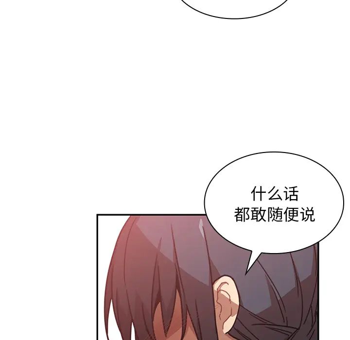 邻家三姐妹第12话