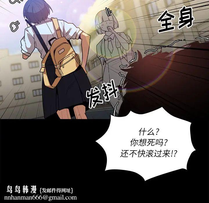 邻家三姐妹第13话