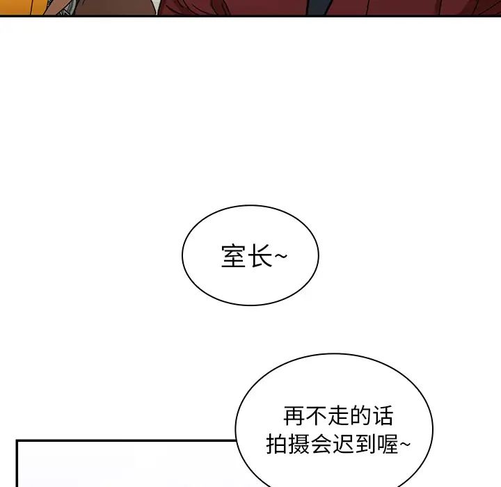 邻家三姐妹第13话
