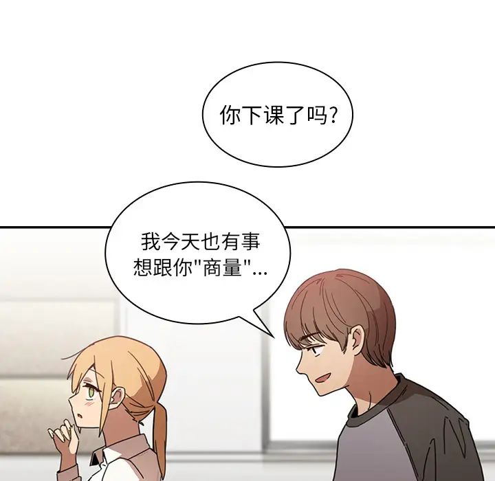 邻家三姐妹第13话