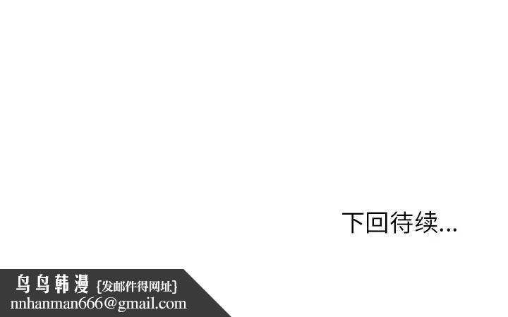 邻家三姐妹第13话