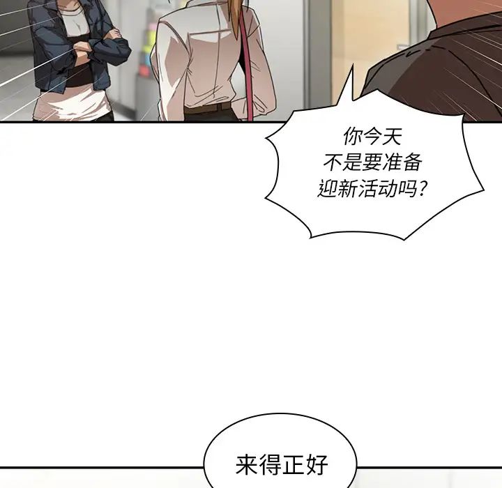 邻家三姐妹第14话