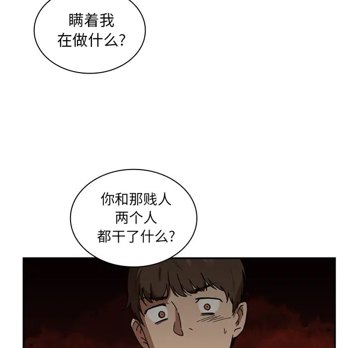邻家三姐妹第14话