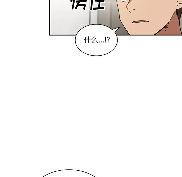 邻家三姐妹第14话