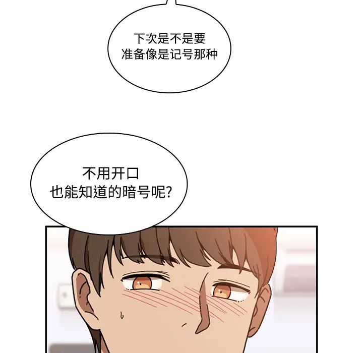 邻家三姐妹第14话
