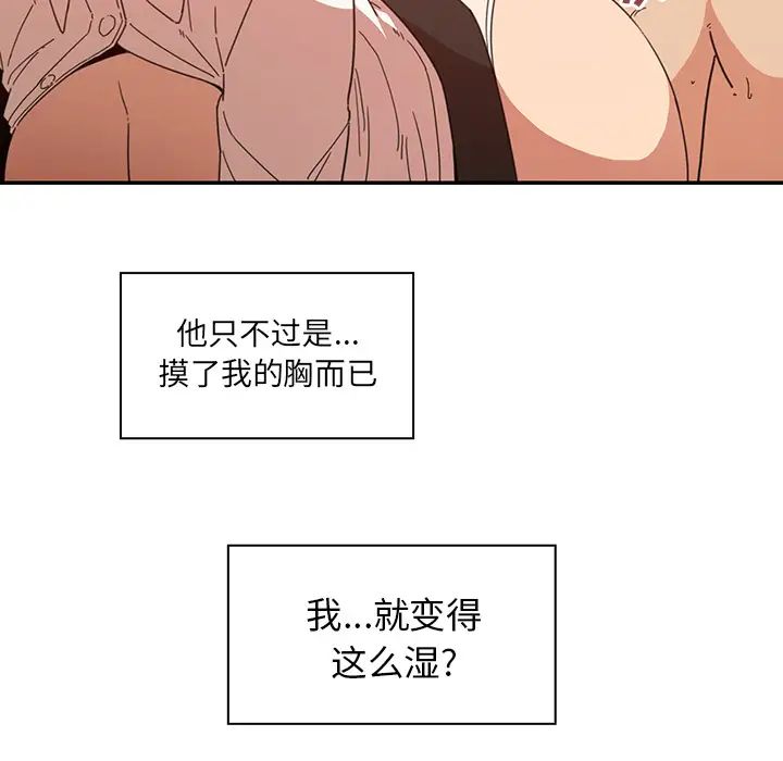 邻家三姐妹第14话