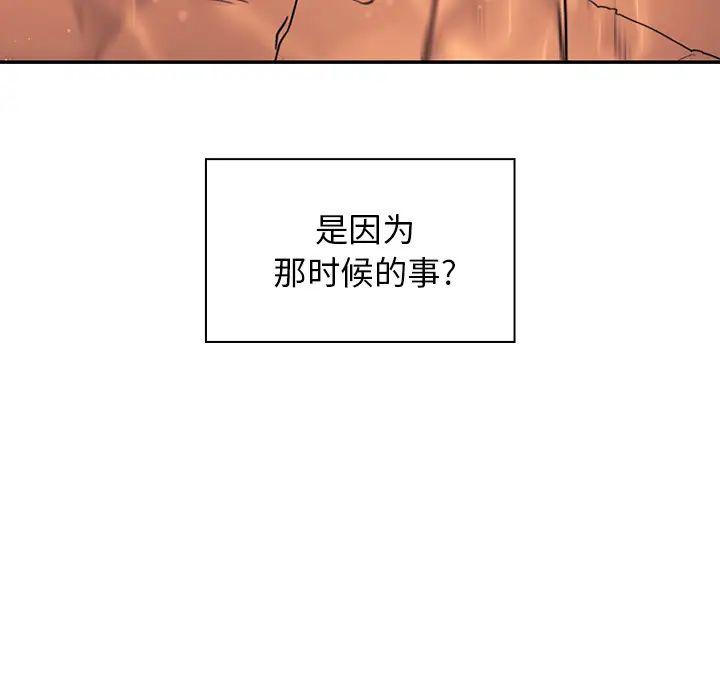 邻家三姐妹第14话