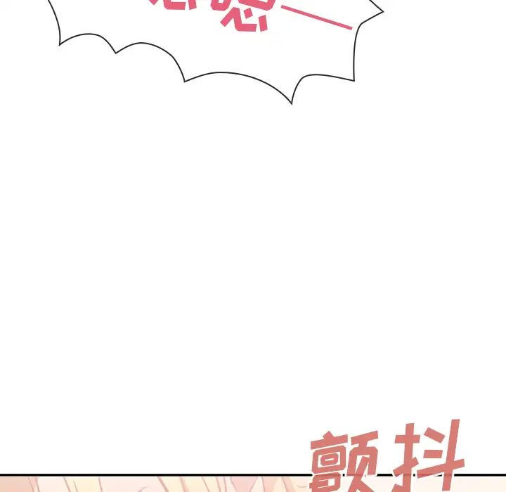 邻家三姐妹第15话