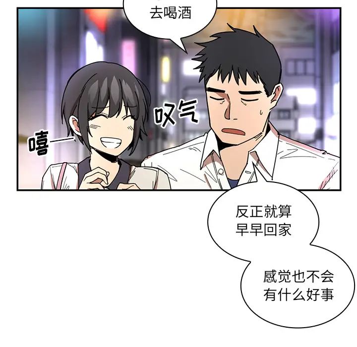 邻家三姐妹第15话