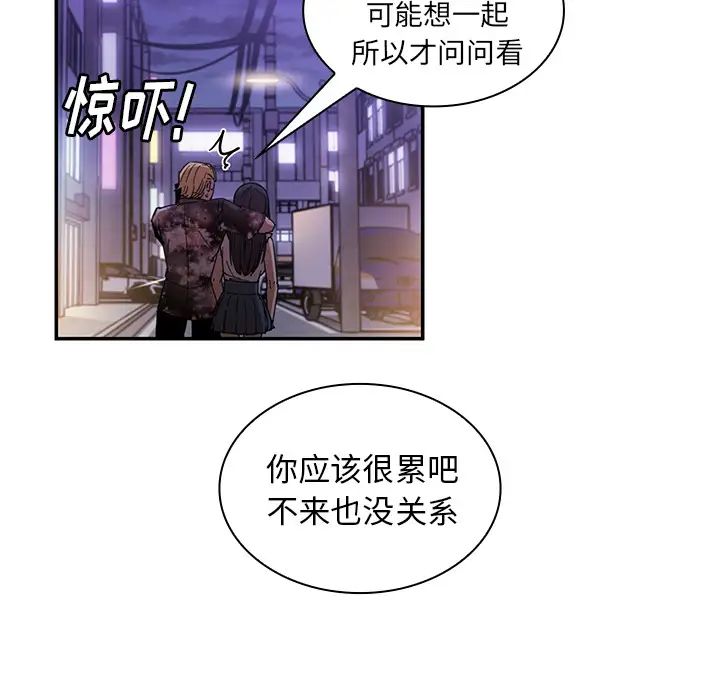 邻家三姐妹第16话