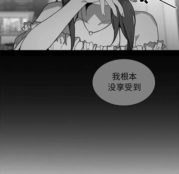 邻家三姐妹第16话