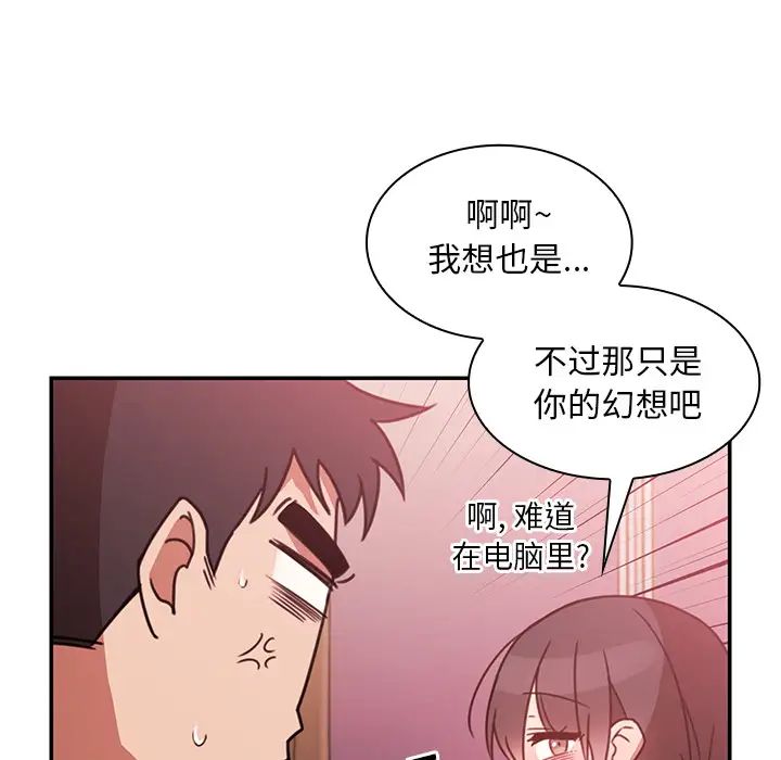 邻家三姐妹第19话