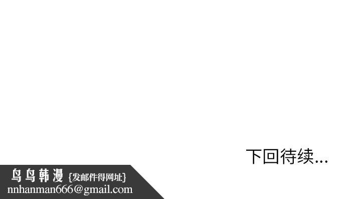 邻家三姐妹第23话