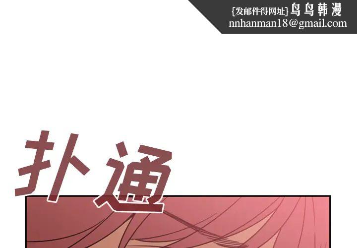邻家三姐妹第24话