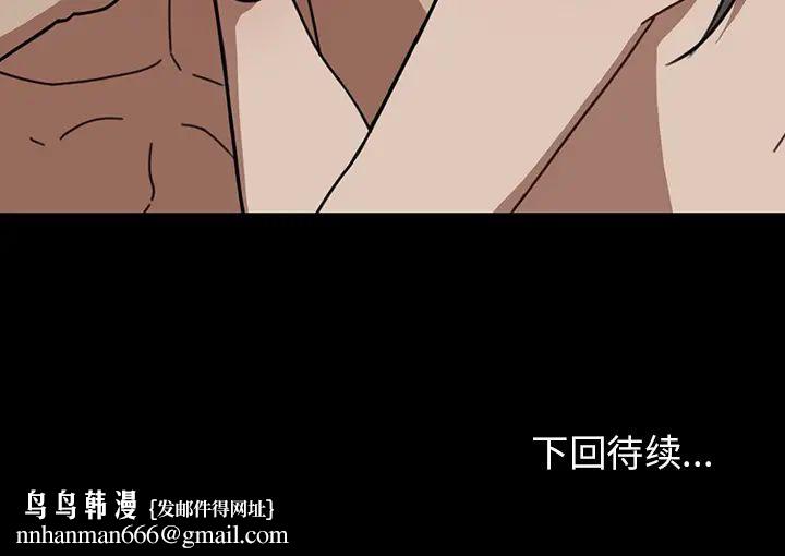 邻家三姐妹第26话