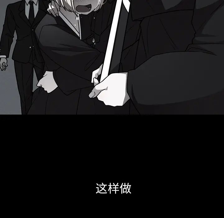 邻家三姐妹第27话