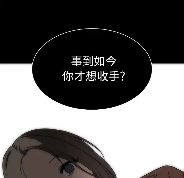邻家三姐妹第27话