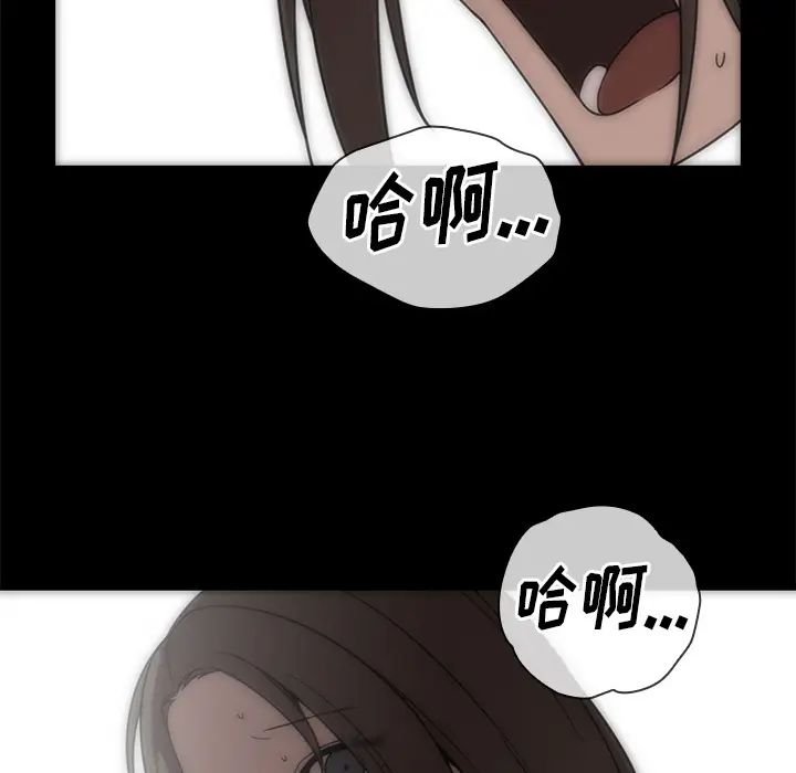 邻家三姐妹第27话