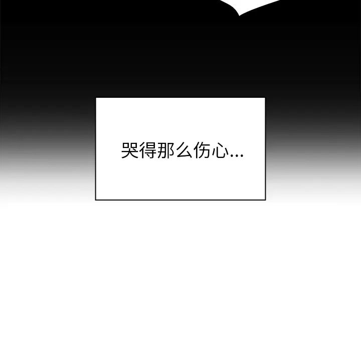 邻家三姐妹第27话