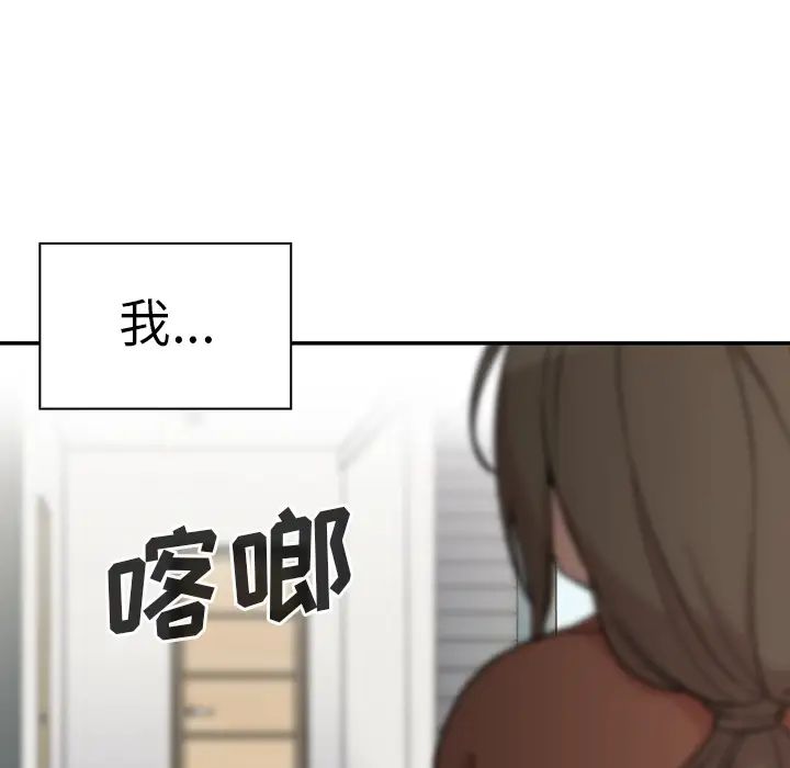 邻家三姐妹第27话