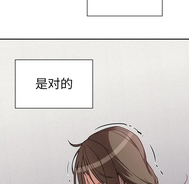邻家三姐妹第27话